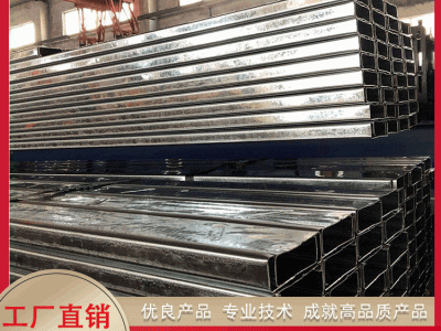 承接镀锌C型钢 批发镀锌C型钢 车间檩条用C型钢规格齐全 镀锌钢