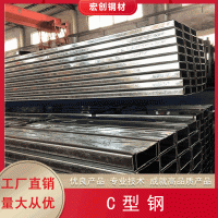 承接镀锌C型钢 批发镀锌C型钢 车间檩条用C型钢规格齐全 镀锌钢