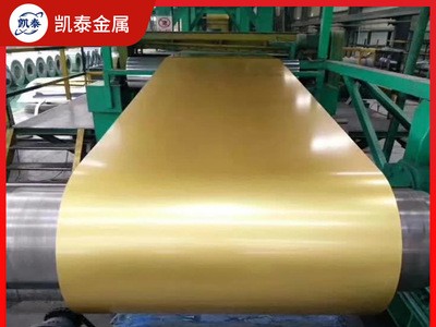 海蓝彩涂卷板 0.5mm建筑工程SGCC彩钢卷可制定颜色彩涂卷