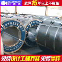 厂家供应烨辉彩涂板 海蓝色 0.426mm烨辉彩涂板 烨辉镀铝锌彩涂板