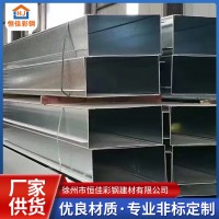 现货批发 不锈钢天沟 排水槽工业厂房屋顶天沟钢结构水槽镀锌钢板