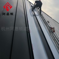 浙江杭州货源 度假酒店32-410矮立双锁边金属屋面 0.8mm铝镁锰板