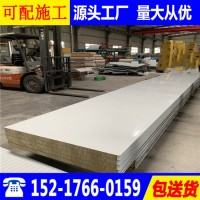 0.326mm防火夹心板 净化岩棉夹芯板 彩钢50mm厚岩棉板