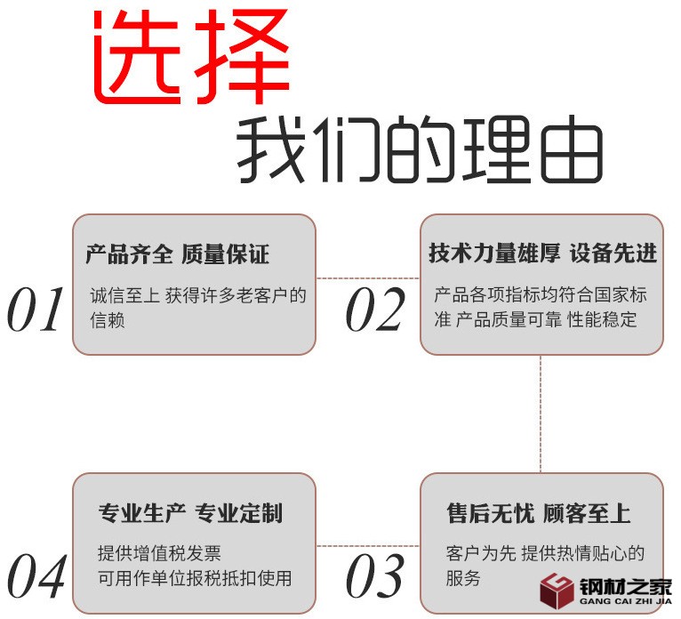 微信图片_20171003140709