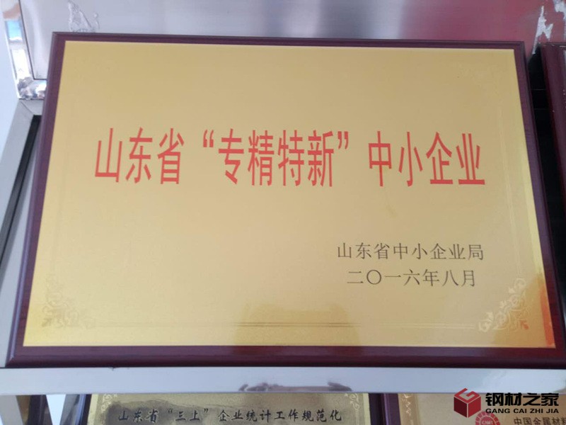 牌子2_副本_看图王