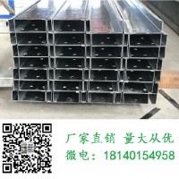 四川钢结构屋面檩条冷镀锌热镀锌冷弯异型支撑承重厂家定制C型钢