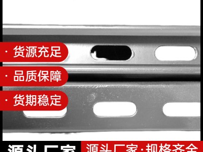 成都厂家直发槽钢冷热镀锌C型钢Q345B房梁支撑檩条冷弯异型钢定制