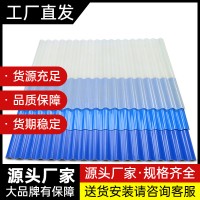 成都生产厂家加工定制铁皮瓦片屋顶隔热彩钢瓦活动板房波浪瓦墙板