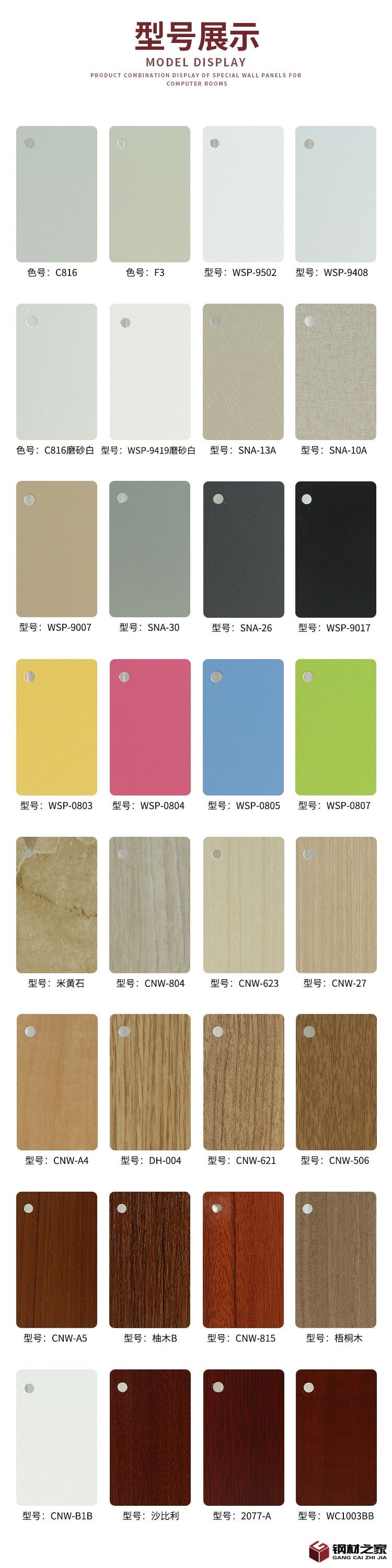 微信图片_20210408172750