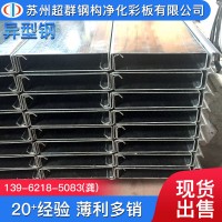 厂家供应异型钢 多规格冷弯异型钢 可定制异型钢加工件 量大从优