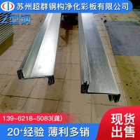 厂家供应Z型钢 冷弯型钢建筑钢结构厂房Z型钢加工定制热镀锌Z型钢