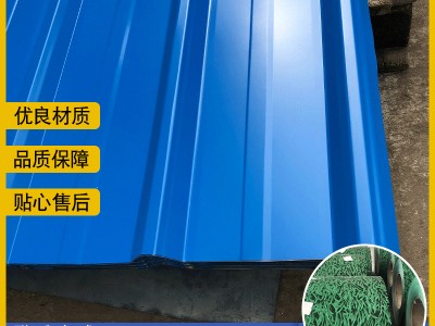 上海屋顶彩钢板 厂房隔音隔热压型金属瓦 波浪彩钢瓦彩钢板可定制