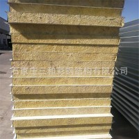 50mm/75mm/100mm 夹芯 防火 岩棉彩钢 复合板