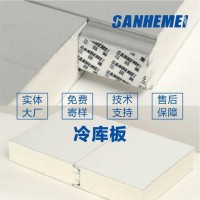 三合美 保温防火装饰聚氨酯复合板/夹芯板/岩棉复合板 定制现货