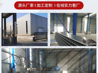 加工闭口型镀锌楼承板压型钢板 定制楼面建筑用555型镀锌楼层板