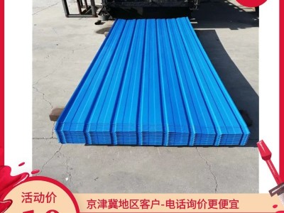 北京天津保定雄安定制加工彩钢板工地围挡板彩钢工程