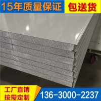 硅岩板 防火硅岩夹心板 硅岩彩钢板 净化硅岩夹芯板