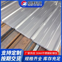 厂家供应304不锈钢彩钢瓦批发 不锈钢集装箱瓦楞板