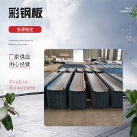 厂家供应 工地彩钢瓦 厂房彩钢瓦压型板夹芯板材彩钢彩钢板