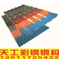 厂家制作供应YX76-215-915型彩钢瓦、镀锌瓦、铁皮瓦，价格低