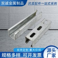 热镀锌C型钢镀锌冷弯异形C型钢抗震管廊支架桥架批发支持定 制