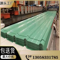 送货彩钢瓦 屋面隔断镀锌瓦 单层镀锌瓦 佛山本地厂家