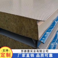 厂家直销中空玻镁板 加工定制复合岩棉夹芯板 净化板