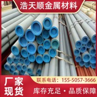 制冷液压无缝钢管 酸洗钝化走制冷剂专用无缝管 冷库专用钢管喷漆