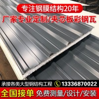 宁波840彩钢瓦屋顶瓦 铁皮彩钢板石棉瓦 复合泡沫夹芯板厂家