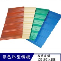 厂家大量供应彩色压型屋面板宝钢彩钢板 活动板房铁皮彩钢板批发