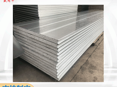 硅岩板 建筑材料硅岩板保温板硅岩板 家装建筑建材硅岩板