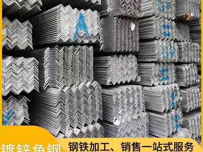 厂家镀锌角钢 Q235B热轧角铁建筑工程幕墙等边角钢 冲孔角钢加工