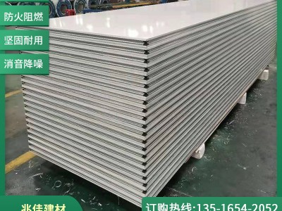 手工岩棉板岩棉净化板 防火洁净板材保温隔热 手工岩棉板现货批发