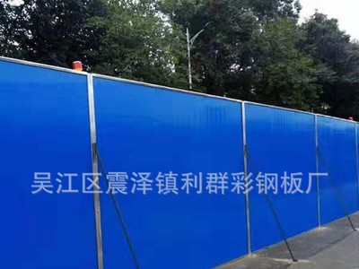 厂家批发道路施工围挡 现货供应建筑工地临时围挡铁皮彩钢瓦围挡