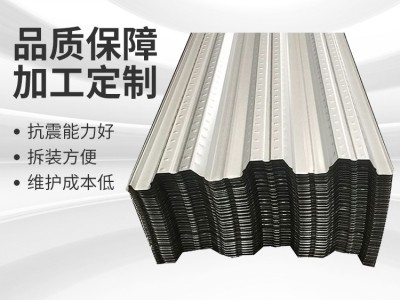 楼层板厂家定制楼层承重板 高强度混泥土专用材料 镀锌楼层板现货