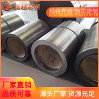厂家直供冷轧卷 冷轧板 冷轧开平板 高强度冷轧板可加工定制