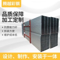 镀锌C型钢 房屋搭建用C型钢材 冷弯冲孔C型钢条 太阳能光伏支架