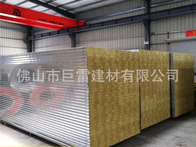 彩钢岩棉夹芯板 净化岩棉夹心板 防火保温隔墙板