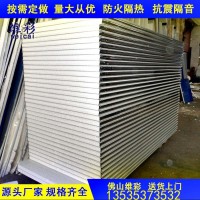 厂价批发彩钢板围档隔热泡沫板夹芯板防火板保温隔墙板