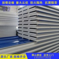 厂价直销 彩钢瓦 彩钢板 泡沫夹芯板 锡纸底 活动板 PVC 瓦楞板