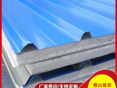 厂房 彩钢瓦 隔墙 彩钢板 防火板 泡沫夹芯瓦 隔热板