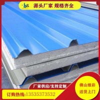 厂房 彩钢瓦 隔墙 彩钢板 防火板 泡沫夹芯瓦 隔热板