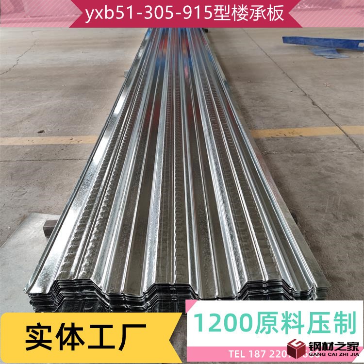 济宁YXB65-225-675型承重钢板材质Q345B