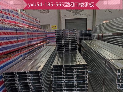 1.0mm厚的YX75-230-690型镀锌钢承板 组合楼承板生产厂家