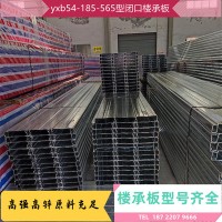 1.0mm厚的YX75-230-690型镀锌钢承板 组合楼承板生产厂家