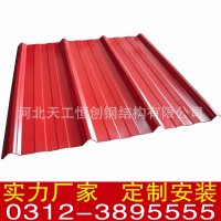 厂家现货760彩钢瓦 厂房隔音单层压型彩钢瓦波浪彩钢瓦围挡板