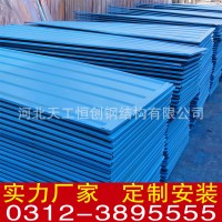 厂家供应 彩钢瓦 铁皮瓦 彩钢板 不锈钢彩钢瓦 屋面瓦屋顶板批发