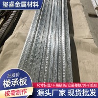 楼承板YX-200-600型 桥梁隧道高铁浇筑混凝土 镀锌楼层承重板