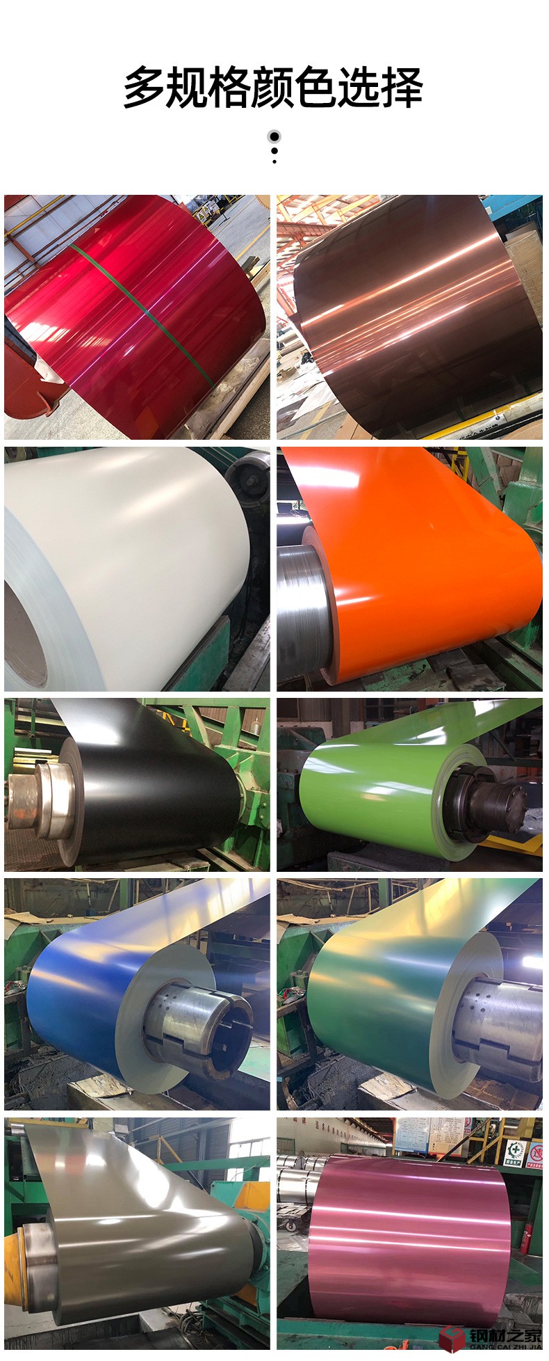 彩铝卷_05