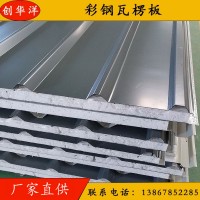 厂家生 产泡沫复合板泡沫夹心板彩钢泡沫夹芯板 彩钢夹心瓦彩钢瓦